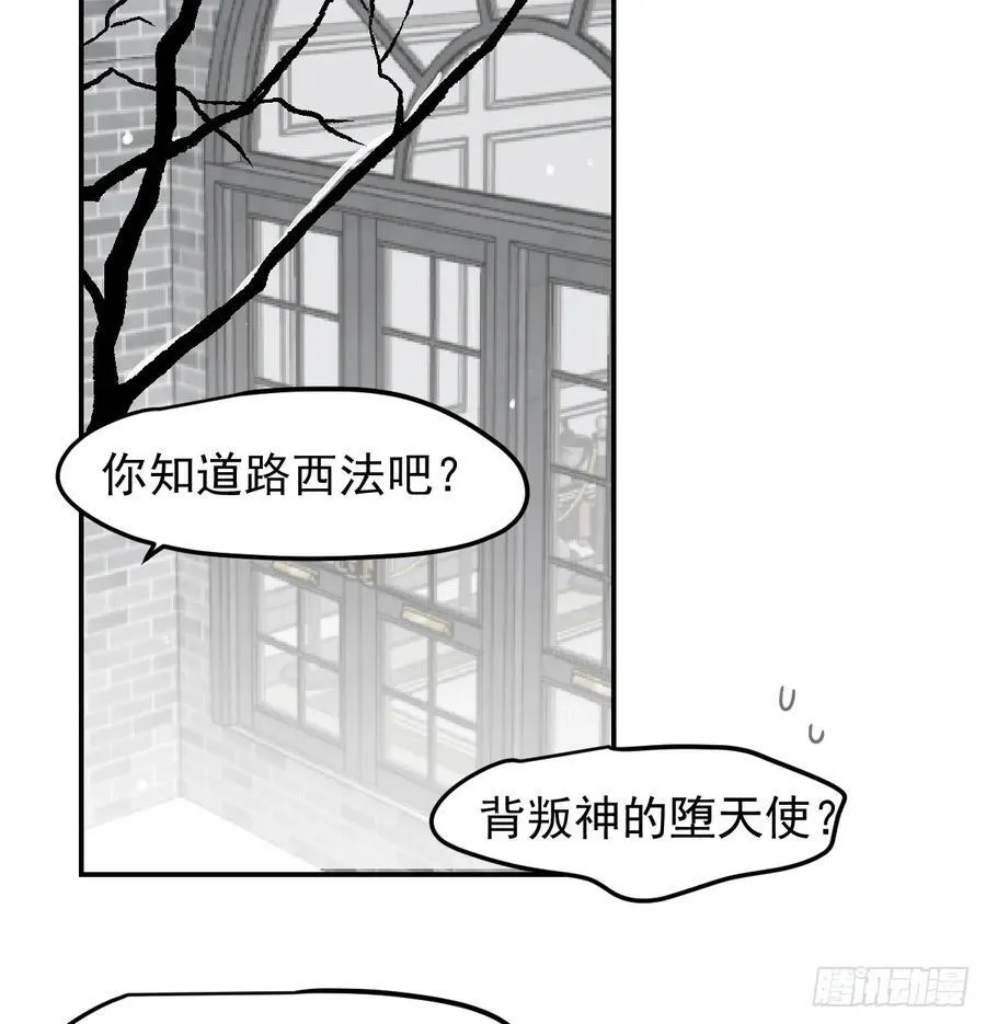 敖敖待捕漫画,后篇8 亲亲（1）2图