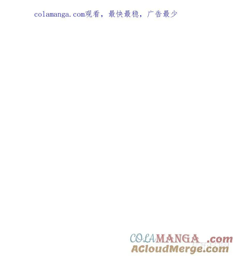 敖敖待捕漫画,后篇7 思念（2）1图