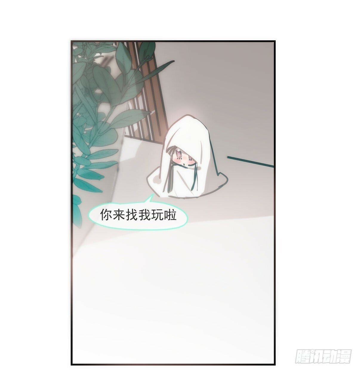 敖敖待捕漫画,第243话 一眼明白1图