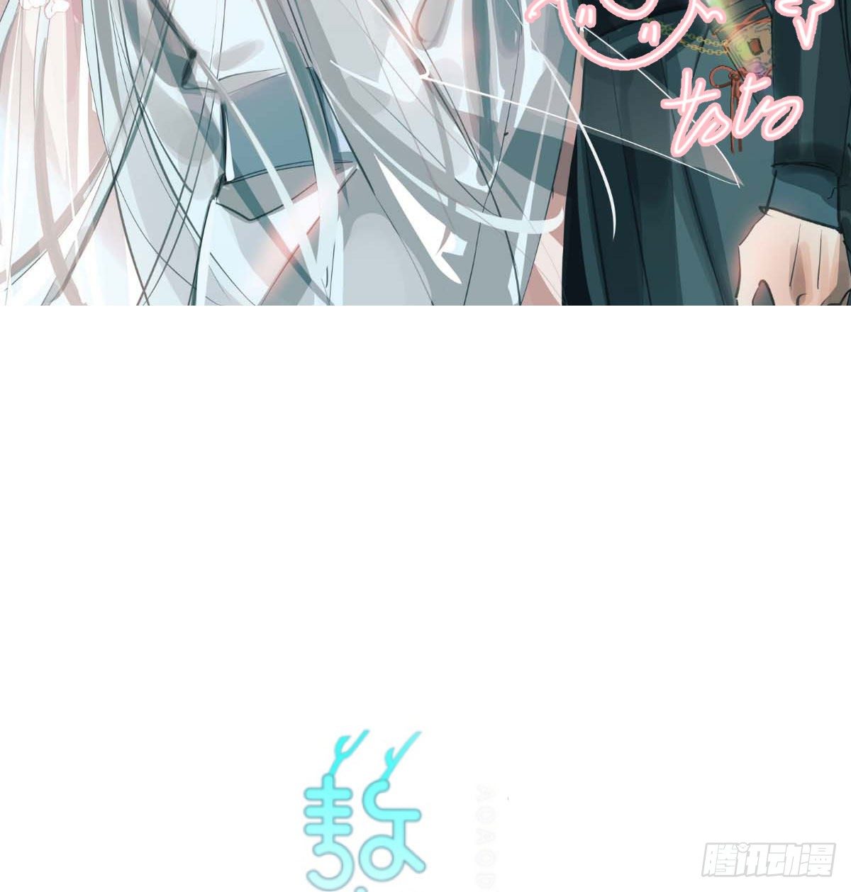 敖敖待捕漫画,第180话 命悬一线2图