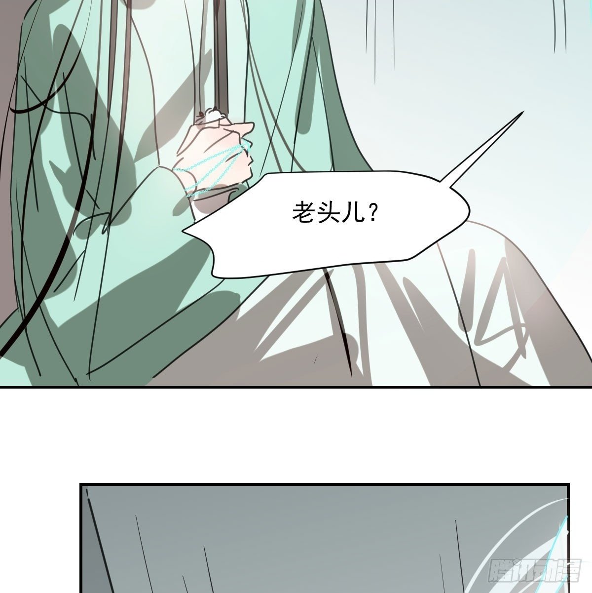 敖敖待捕漫画,第249话 最后一次2图