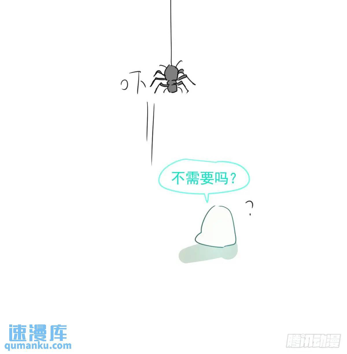 敖敖待捕漫画,番外 小种子流浪记1图