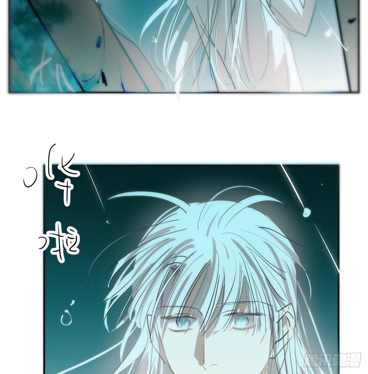 敖敖待捕漫画,第207话 湖底地宫2图