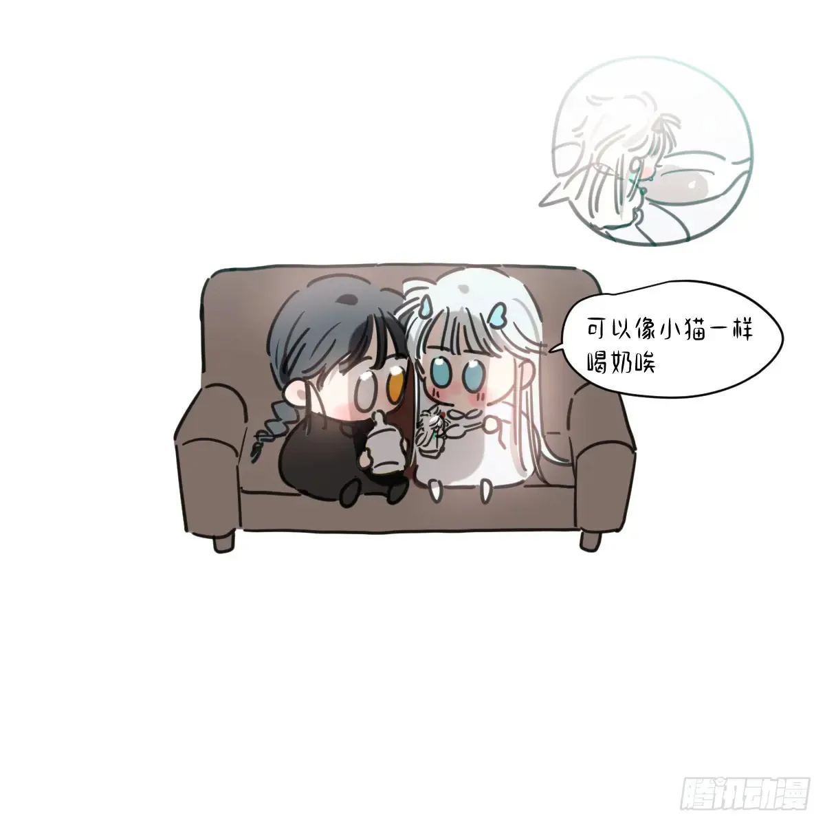 敖敖待捕漫画,后篇10 亲亲（3））1图
