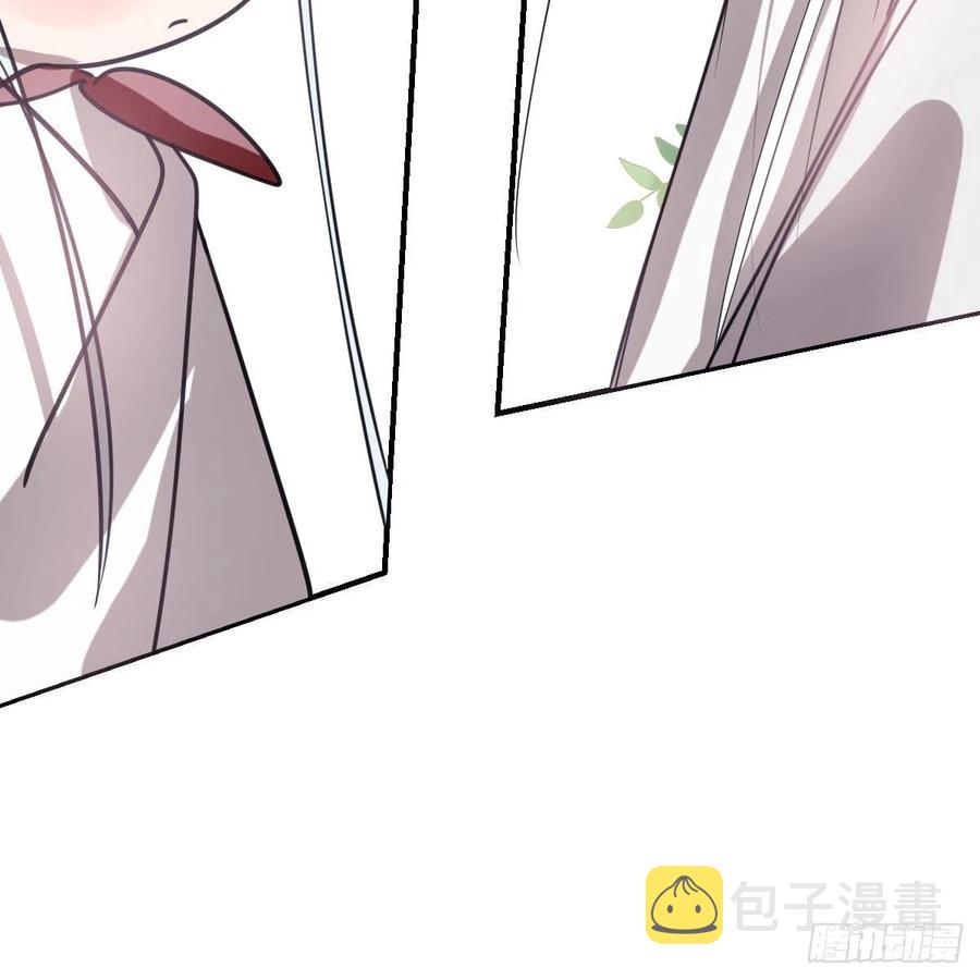 敖敖待捕漫画,第158话 摘下面具1图