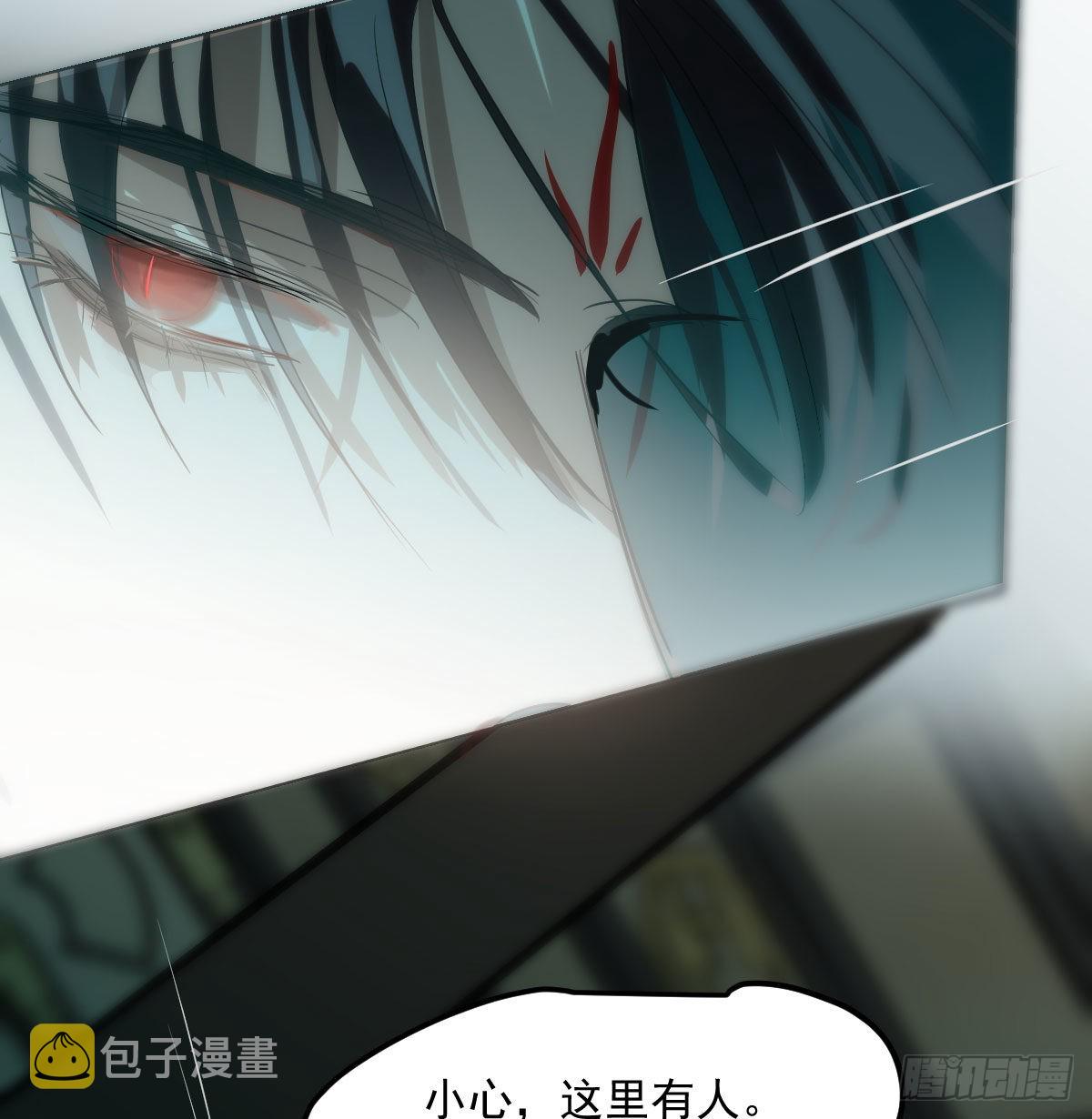 敖敖待捕漫画,第207话 湖底地宫1图