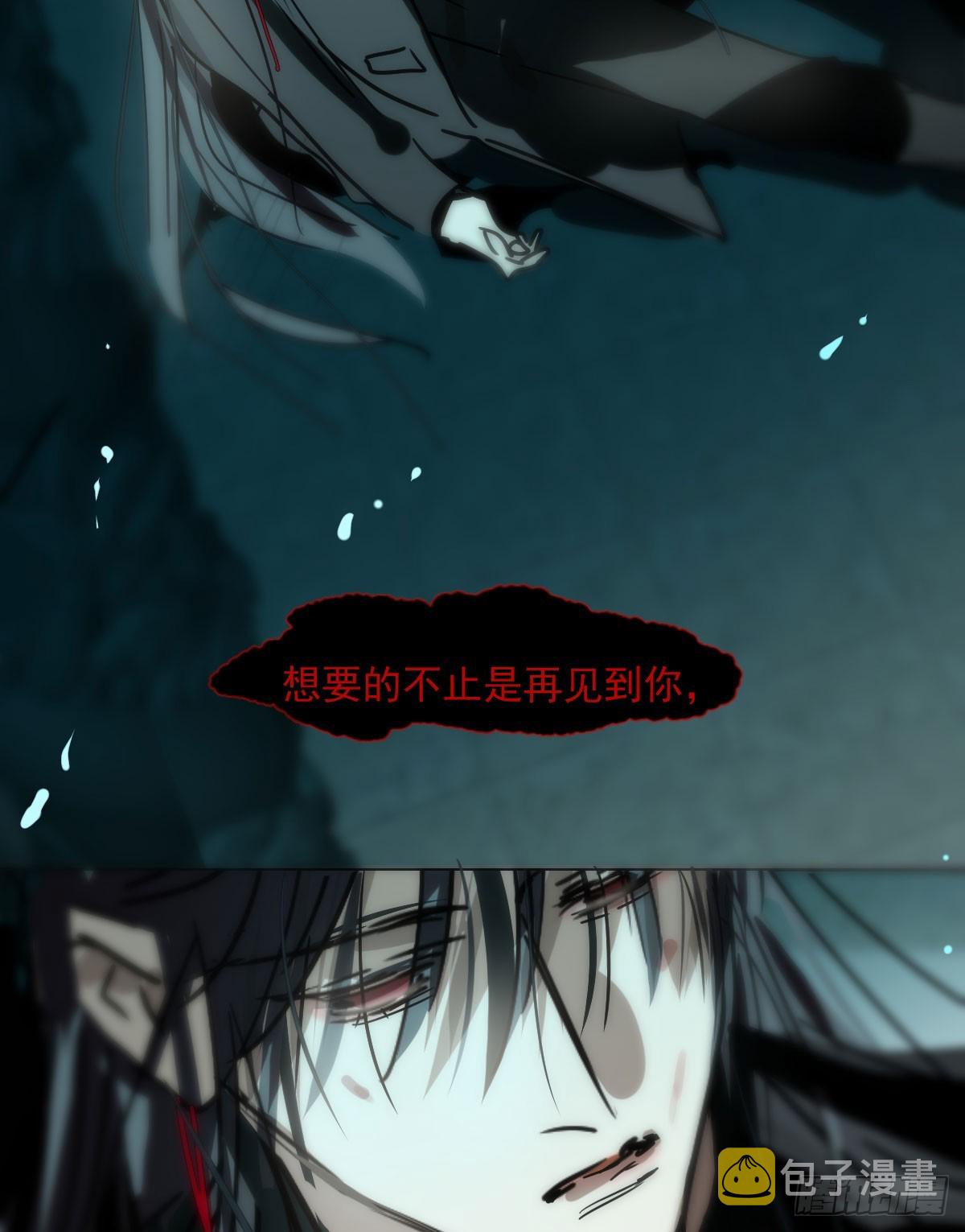 敖敖待捕漫画,第213话 抱抱1图