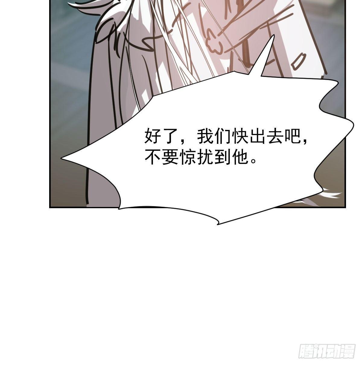 敖敖待捕漫画,第一百零三话 回到现在1图