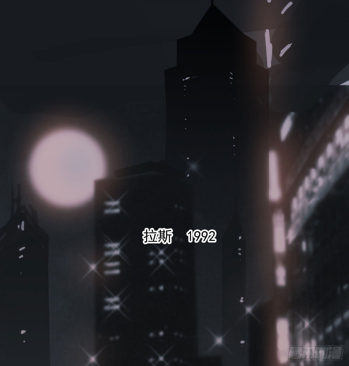 敖敖待捕漫画,仲夏绮夜谭第四夜2图
