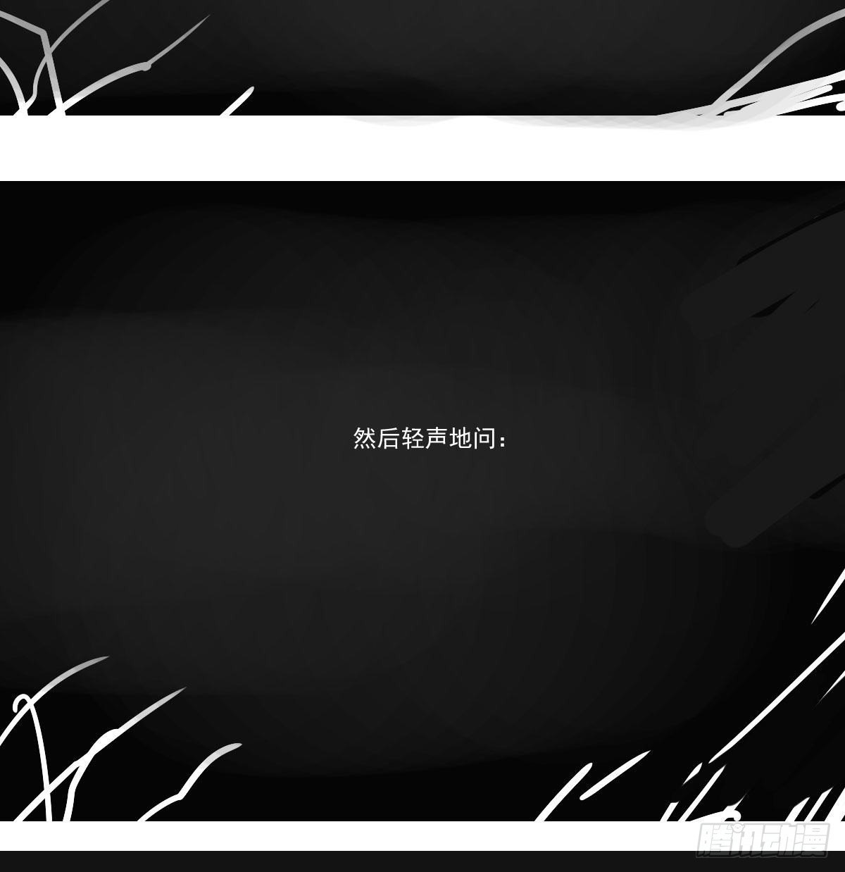 敖敖待捕漫画,第201话 相依为伴2图