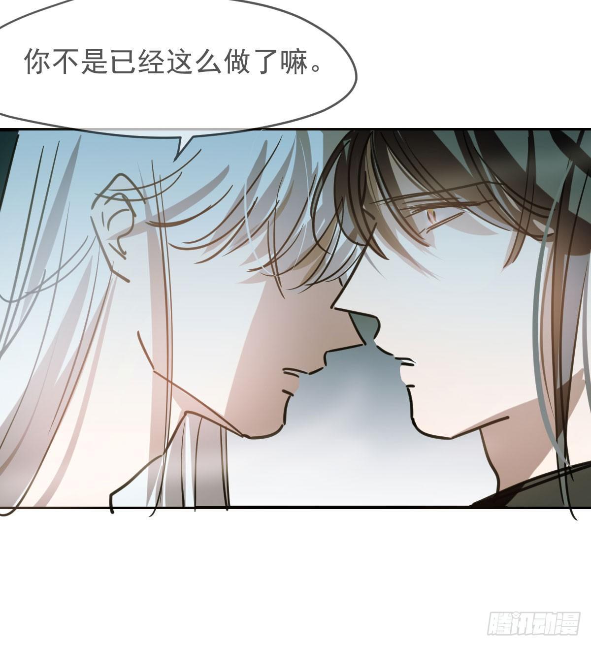 敖敖待捕漫画,第六十五话 命悬一线1图