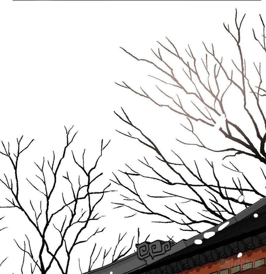 敖敖待捕漫画,第一百零五话 咕咕大夫1图