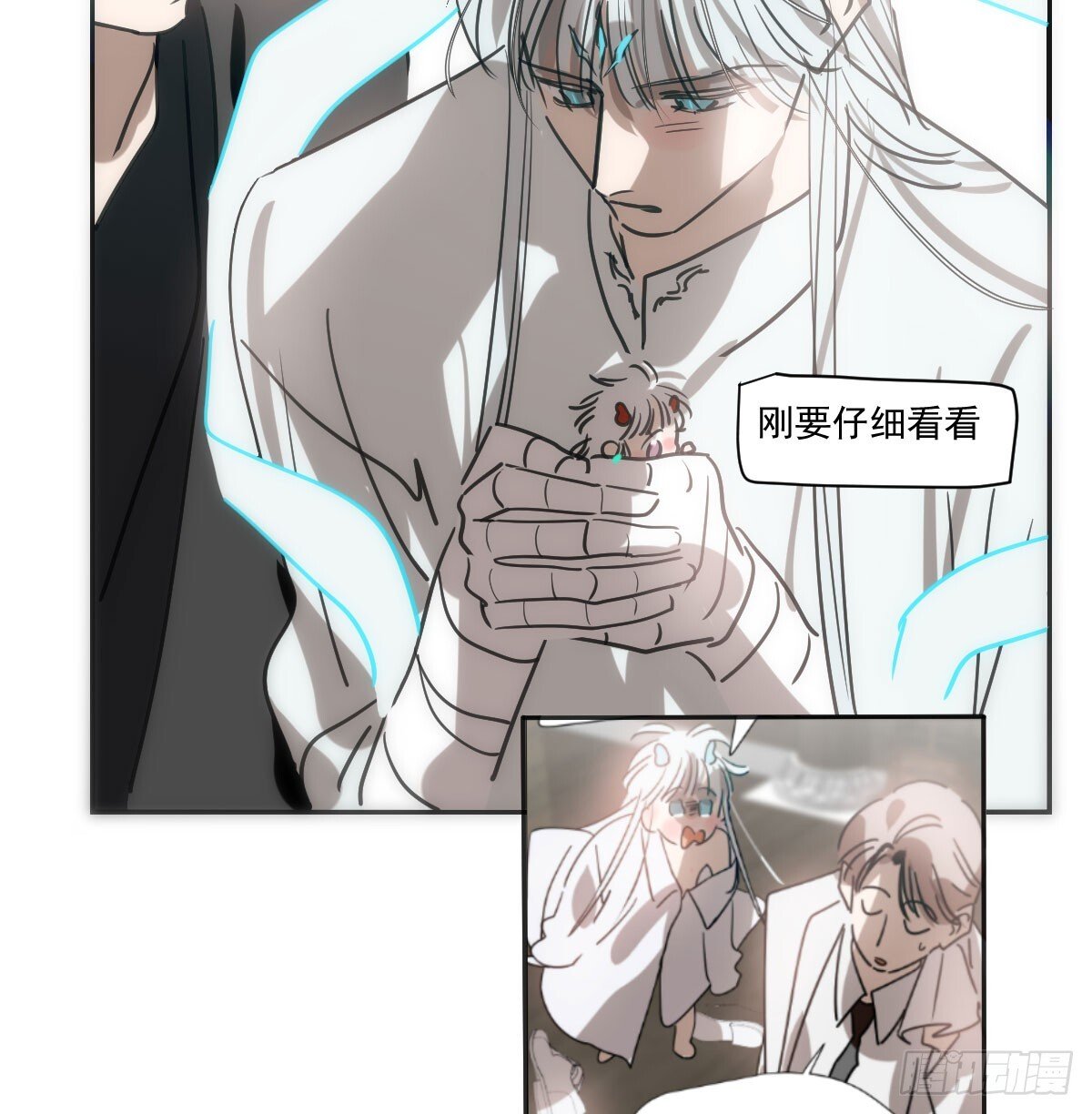 敖敖待捕漫画,第245话 掩饰2图