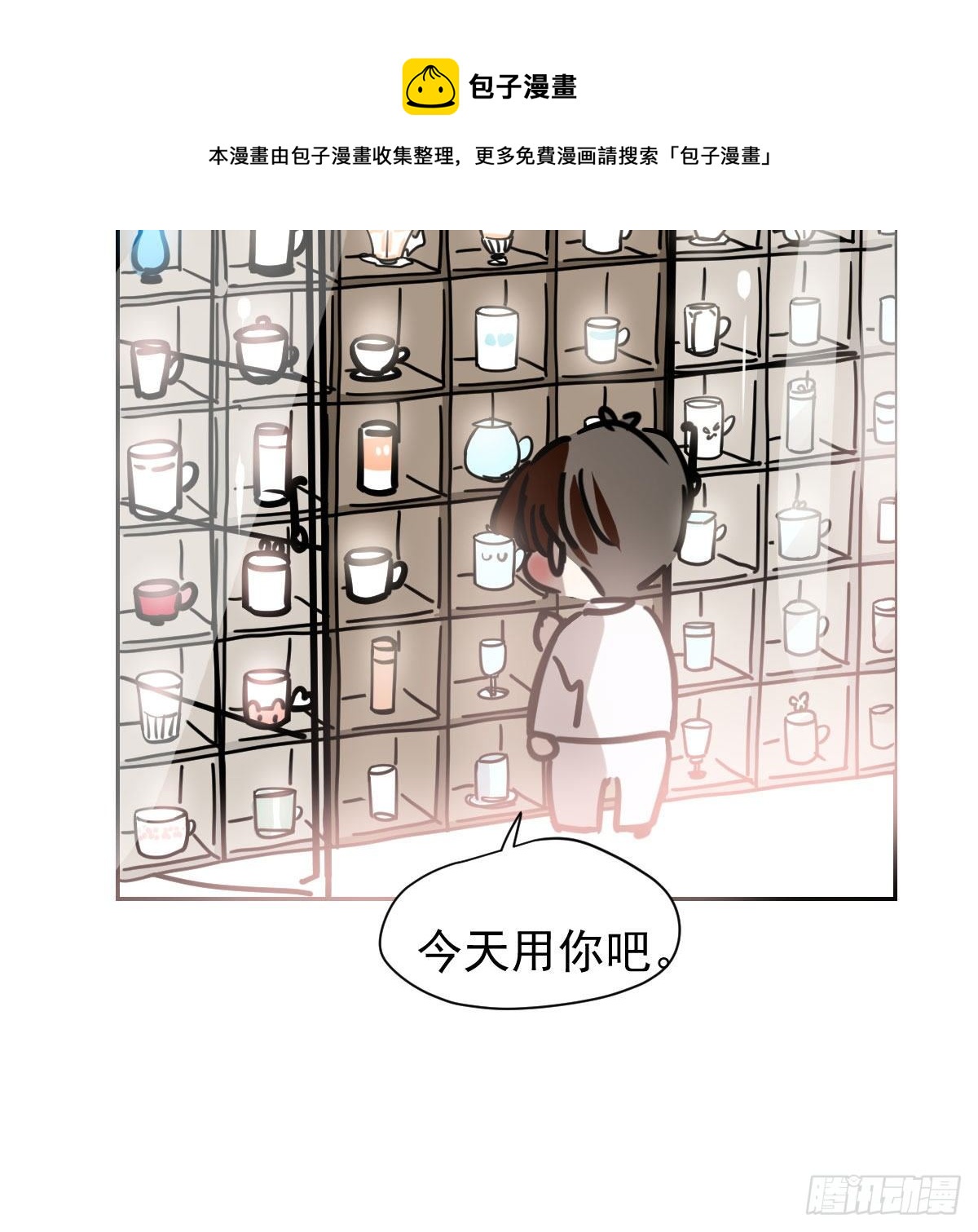 敖敖待捕漫画,新春快乐之小秘密1图
