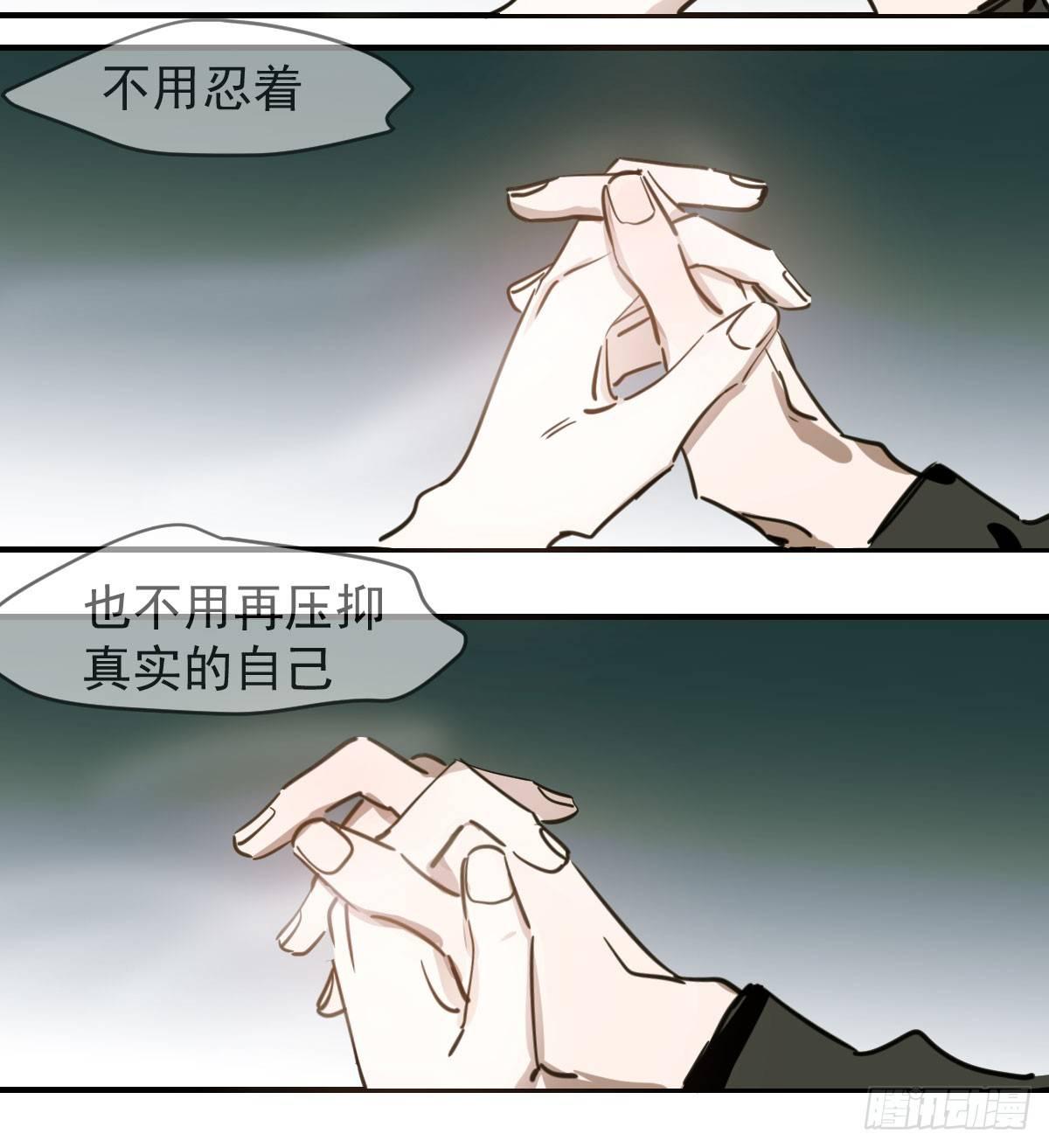 敖敖待捕漫画,第六十五话 命悬一线1图