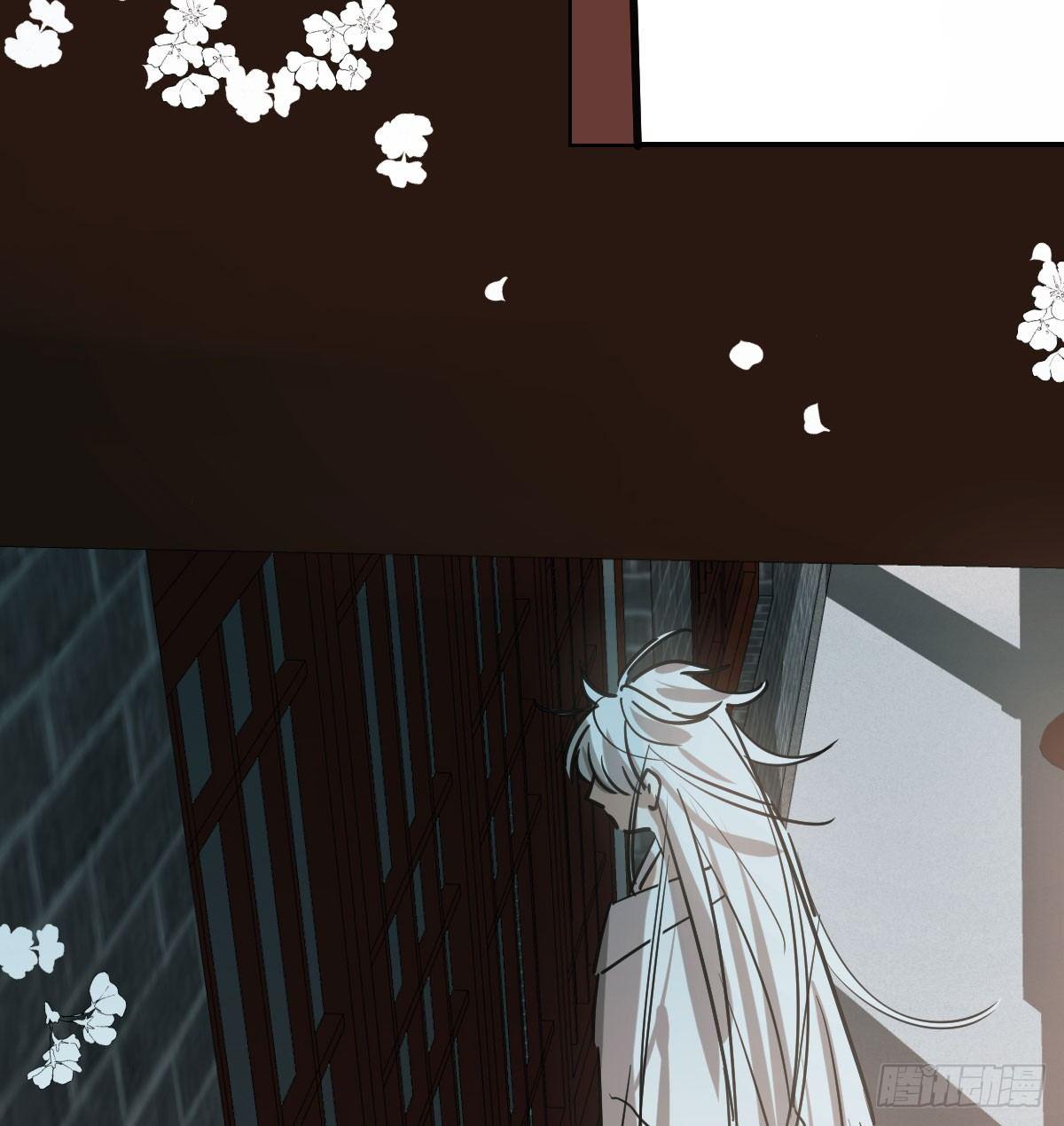 敖敖待捕漫画,第七十六话 找不到了2图
