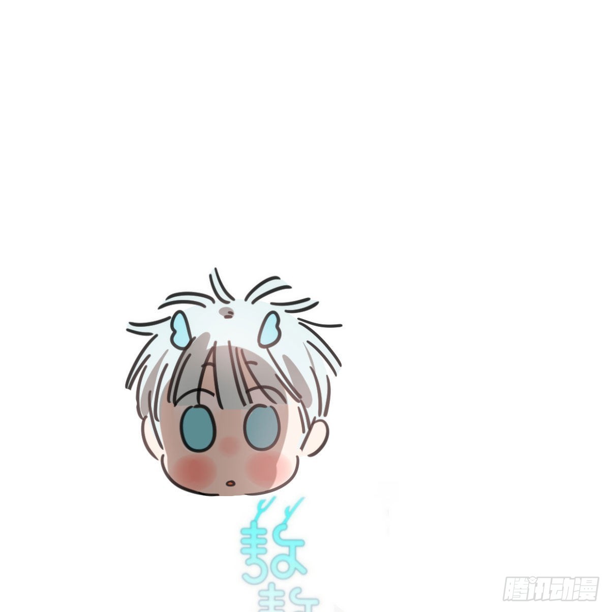 敖敖待捕漫画,第193话 喜怒哀乐1图