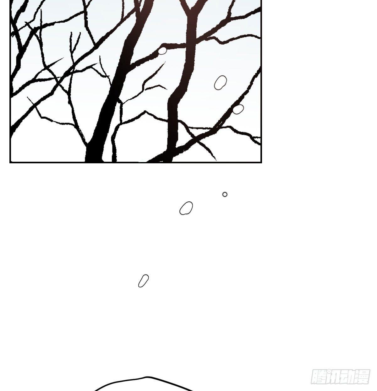 敖敖待捕漫画,第九十五话 敖故抓到玉羲2图
