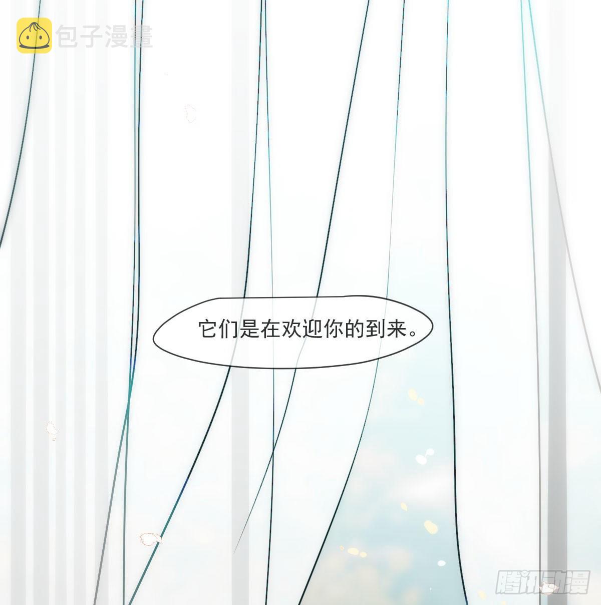 敖敖待捕漫画,第198话 回不去了1图