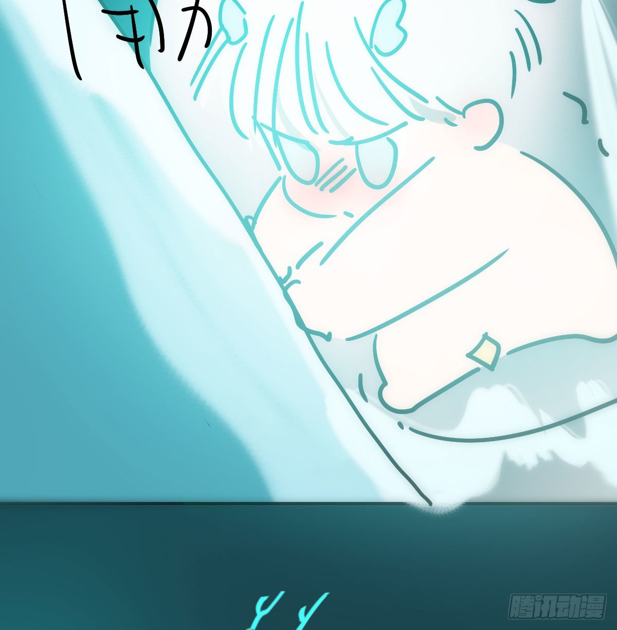 敖敖待捕漫画,第200话 重回校园2图