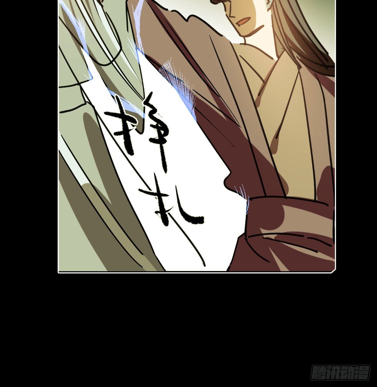 敖敖待捕漫画,第171话 带你回家1图