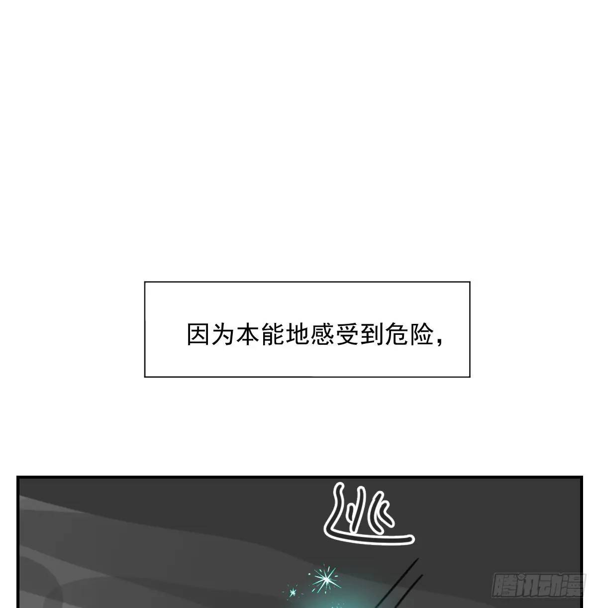 敖敖待捕漫画,番外 小种子流浪记1图