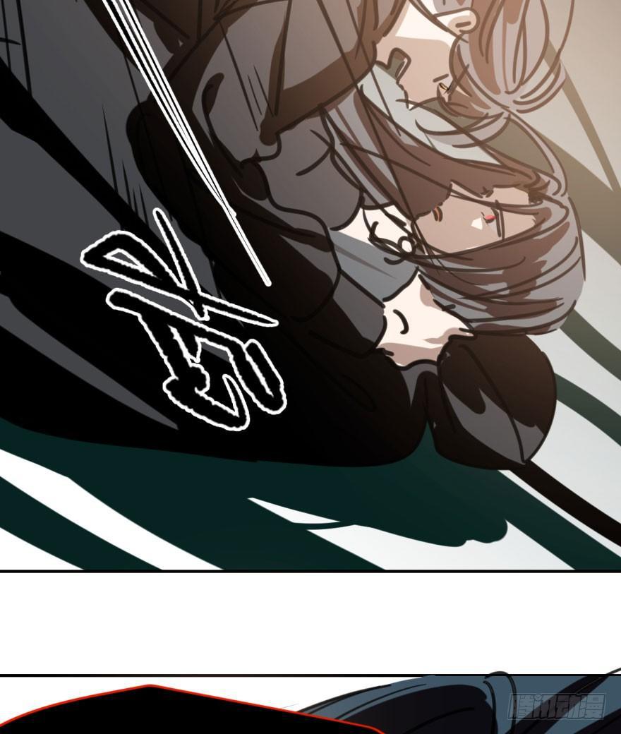 敖敖待捕漫画,第四十八话 终于有了2图