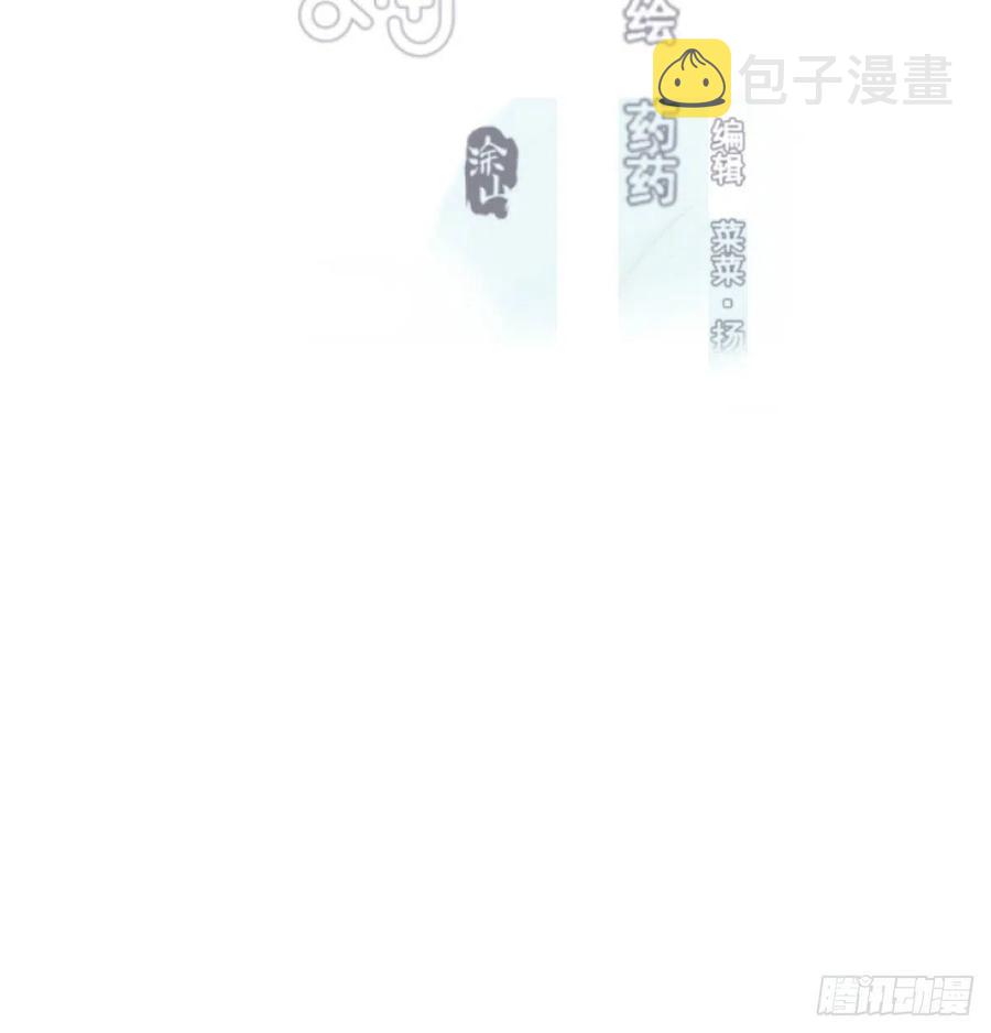 敖敖待捕漫画,第164话 把我绑住1图