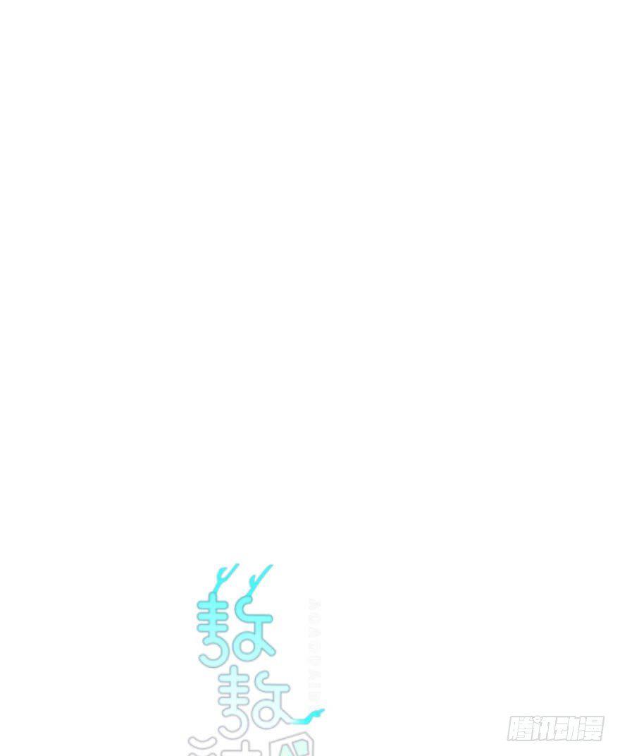 敖敖待捕漫画,第四十二话 花卉养护1图