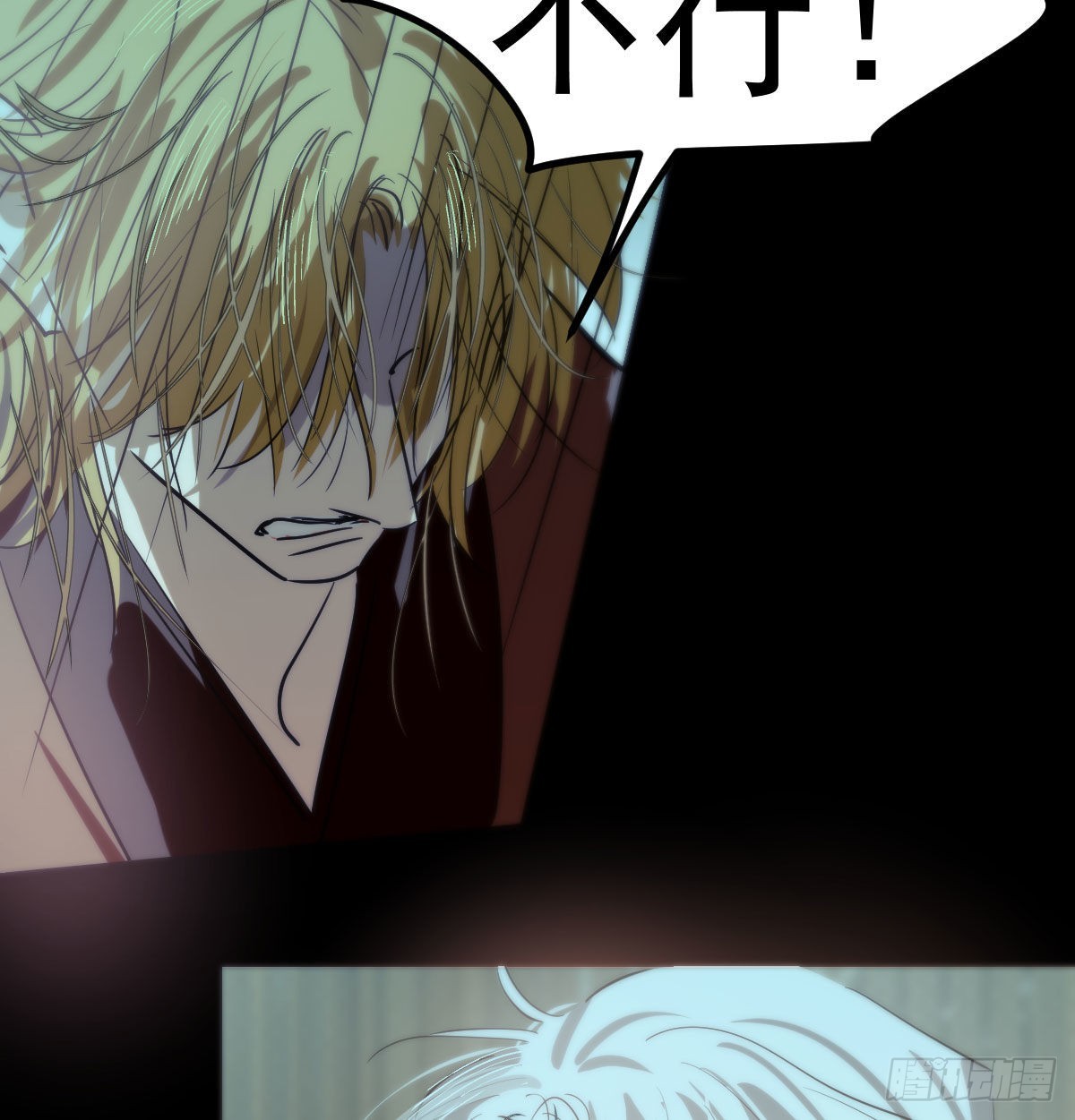 敖敖待捕漫画,第208话 三年之约2图