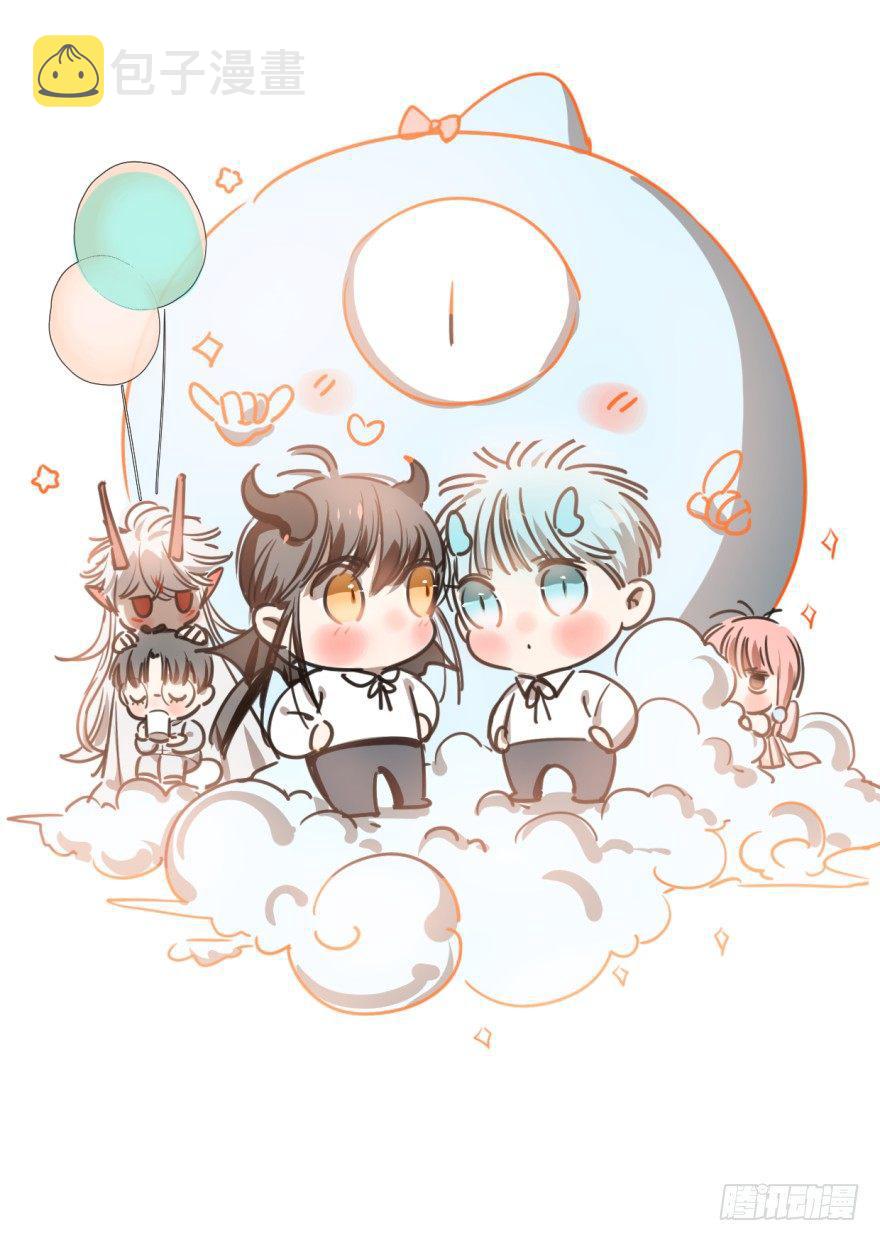 敖敖待捕漫画,第二十八话 初见端倪2图