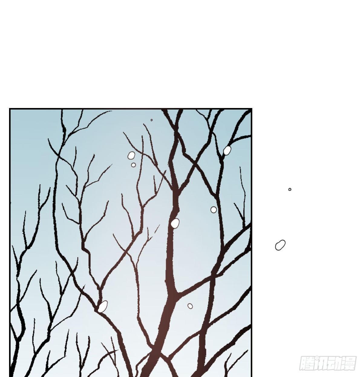敖敖待捕漫画,第九十五话 敖故抓到玉羲1图