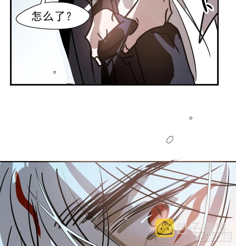 敖敖待捕漫画,第159话 你我之间1图