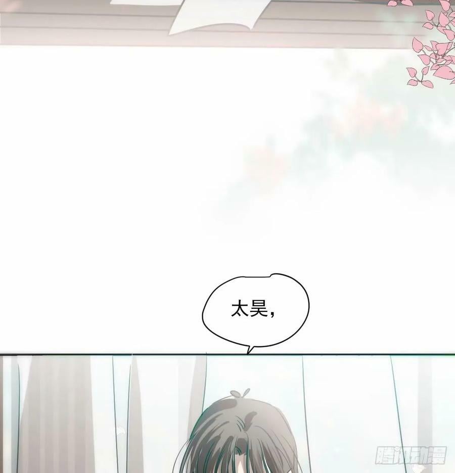 敖敖待捕漫画,第232话 回来2图