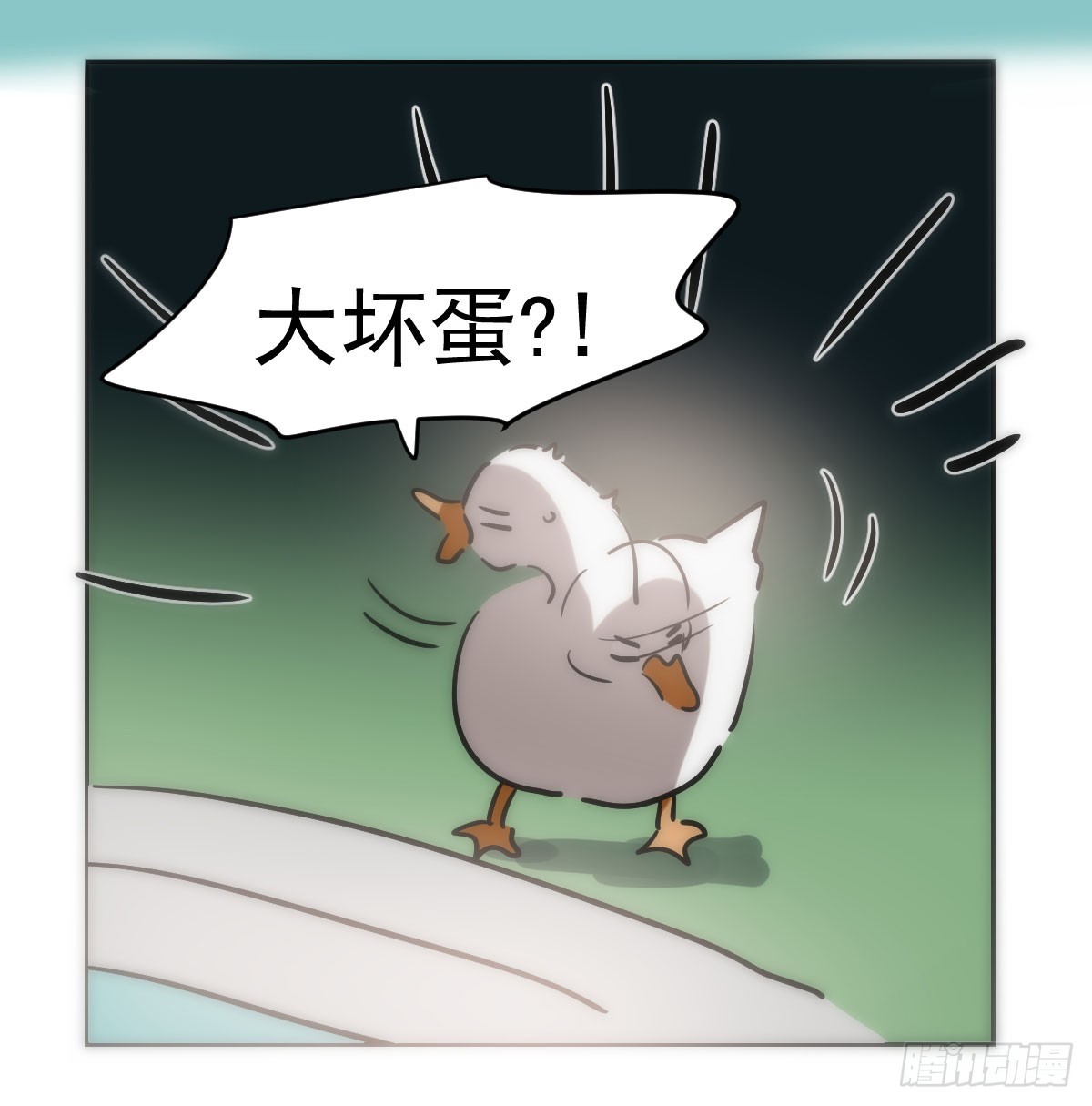 敖敖待捕漫画,第213话 抱抱1图