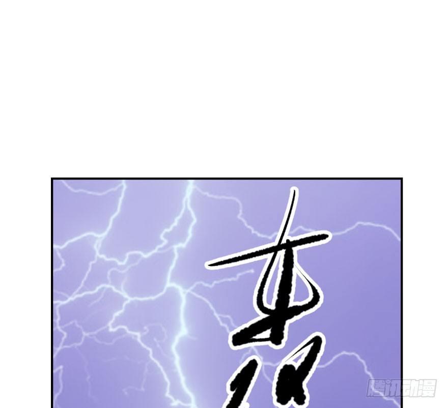 敖敖待捕漫画,第四十七话 什么感觉1图