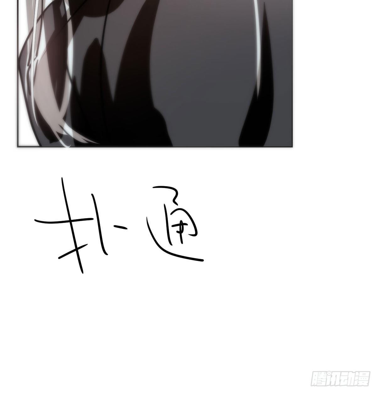 敖敖待捕漫画,第175话 最厉害的龙2图