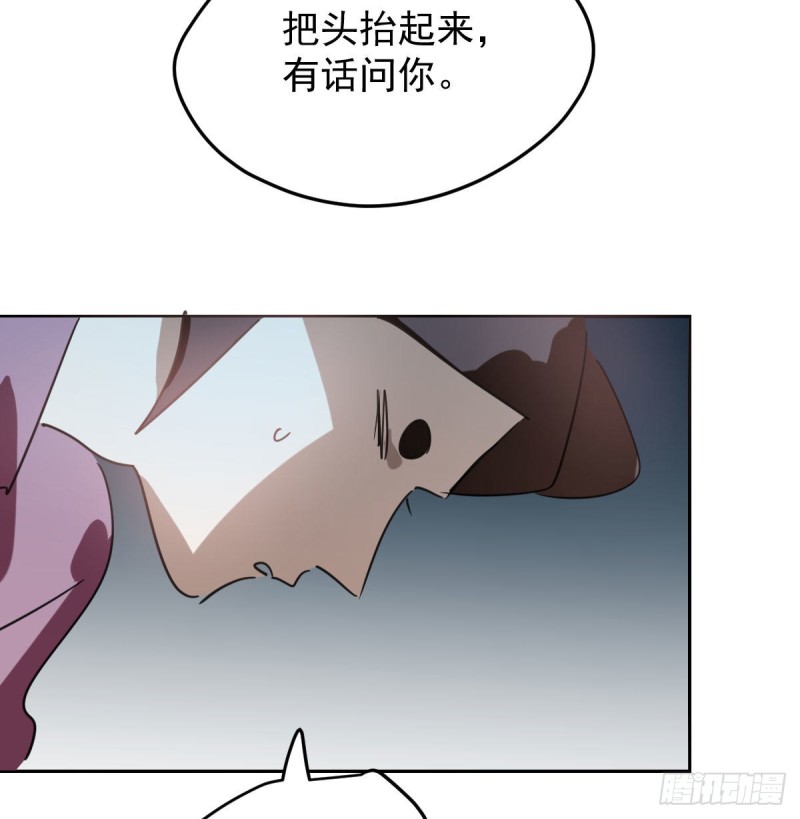 敖敖待捕漫画,第128话 玄月打人1图