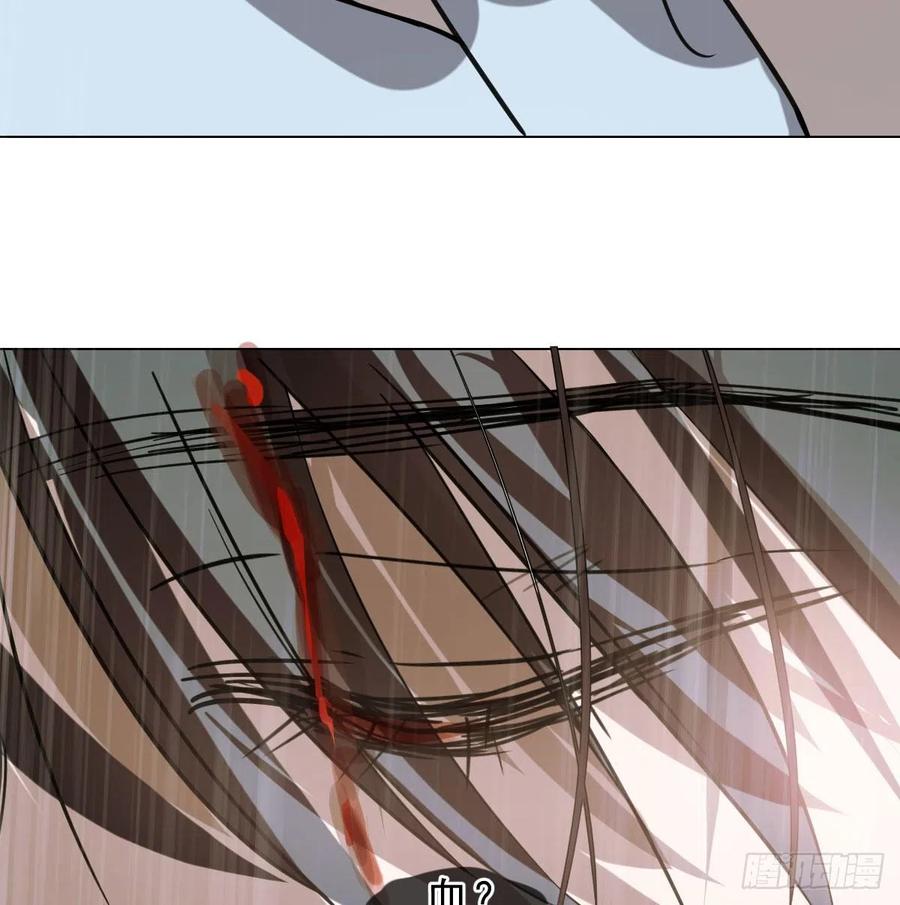 敖敖待捕漫画,第147话 只愿为你2图
