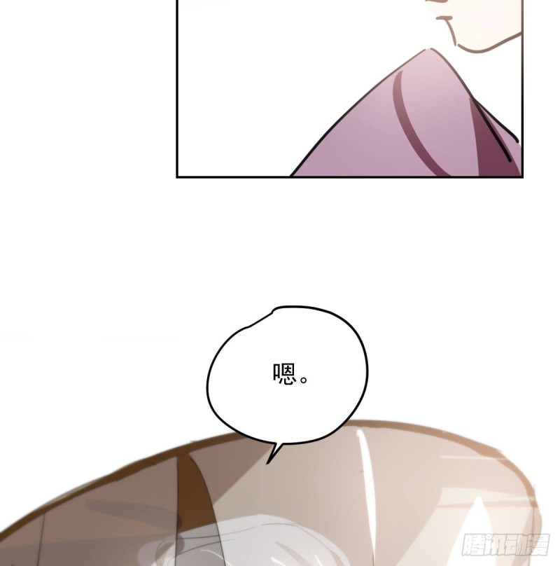敖敖待捕漫画,第117话 玄月喝酒1图