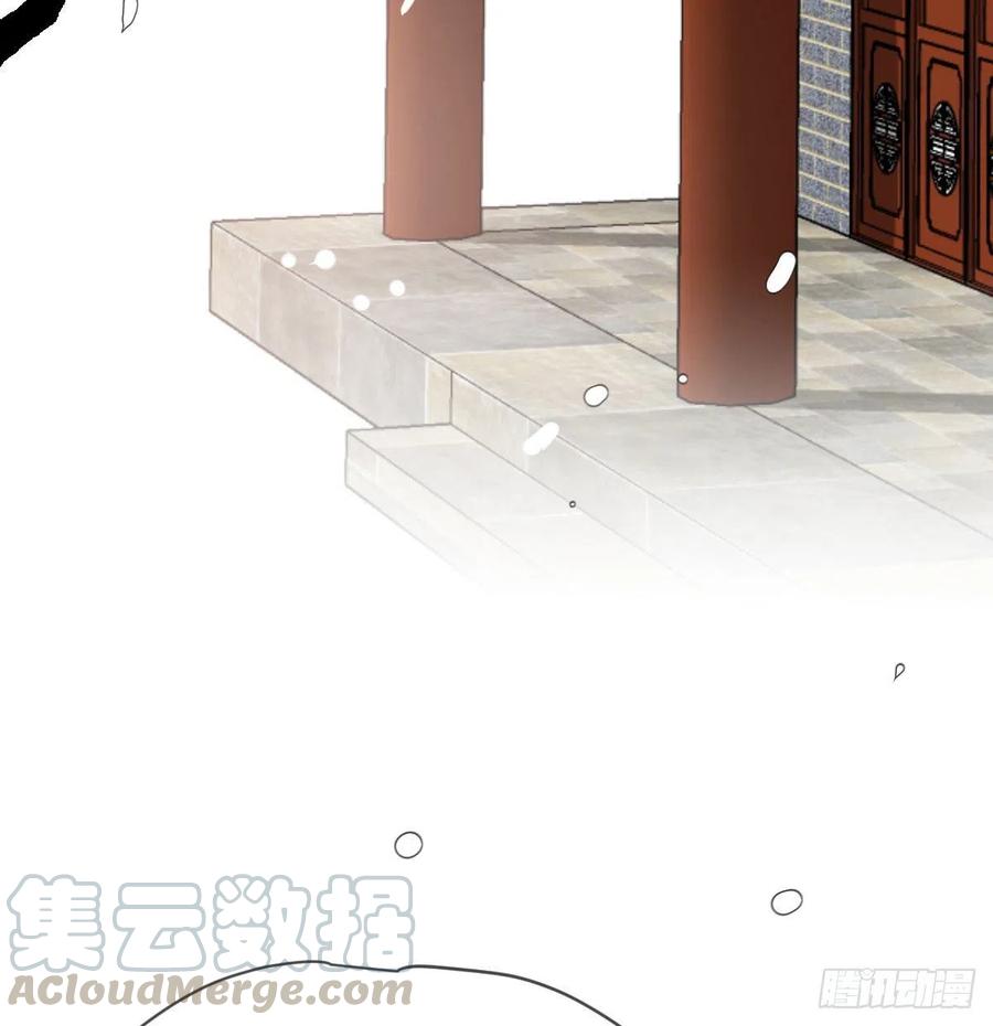 敖敖待捕漫画,第一百零五话 咕咕大夫1图