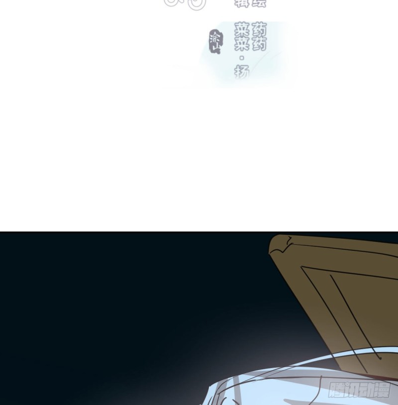 敖敖待捕漫画,第一百零八话 前世篇（十）1图