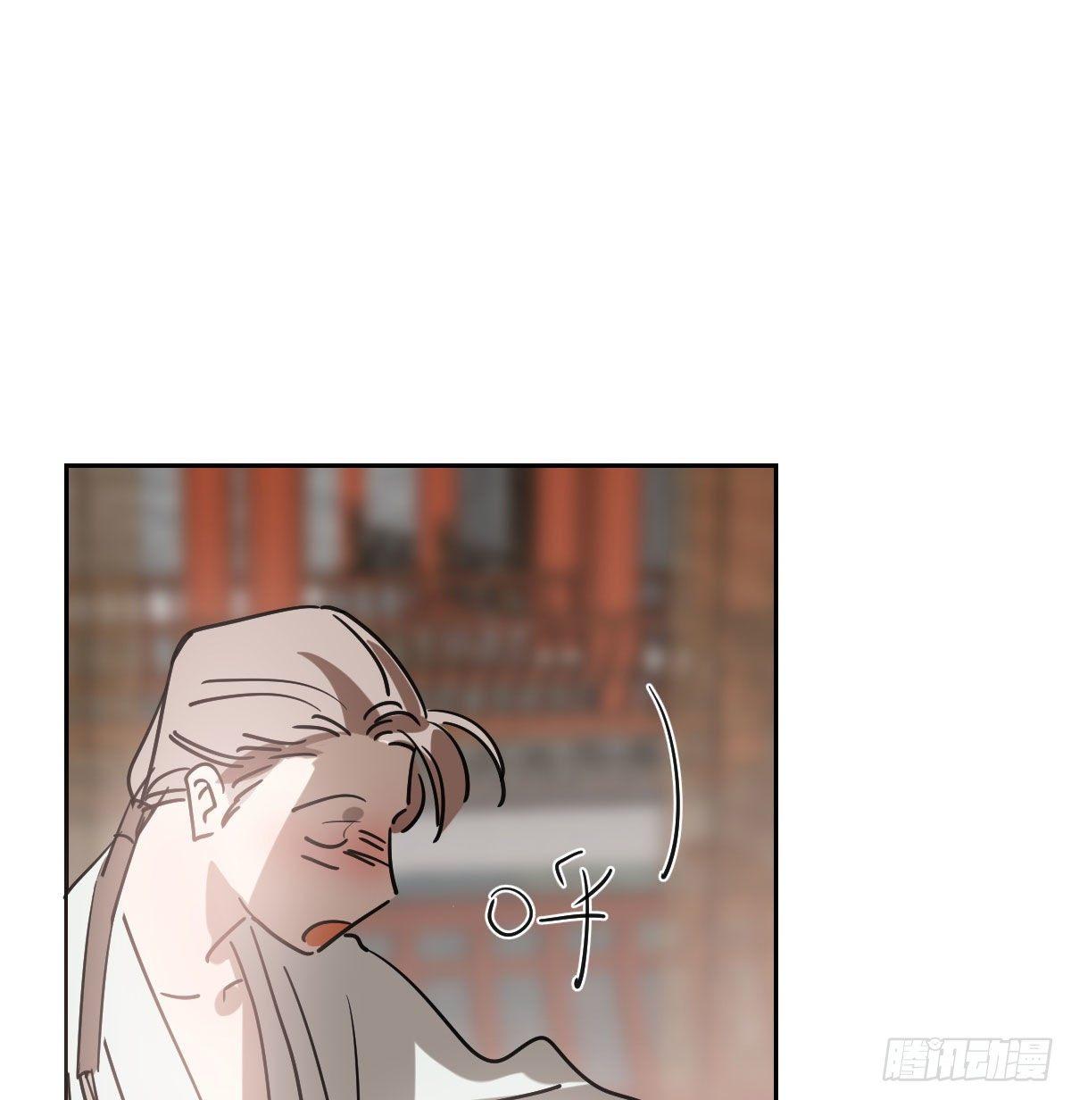 敖敖待捕漫画,第一百话 前世篇（五）1图