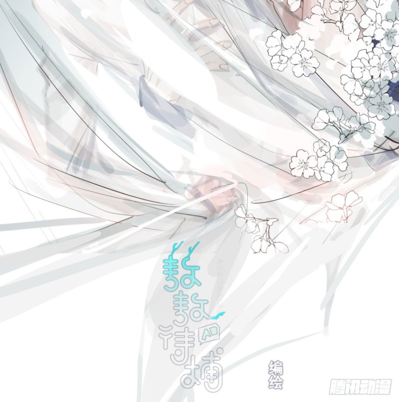 敖敖待捕漫画,第109话 师兄醒啦！2图