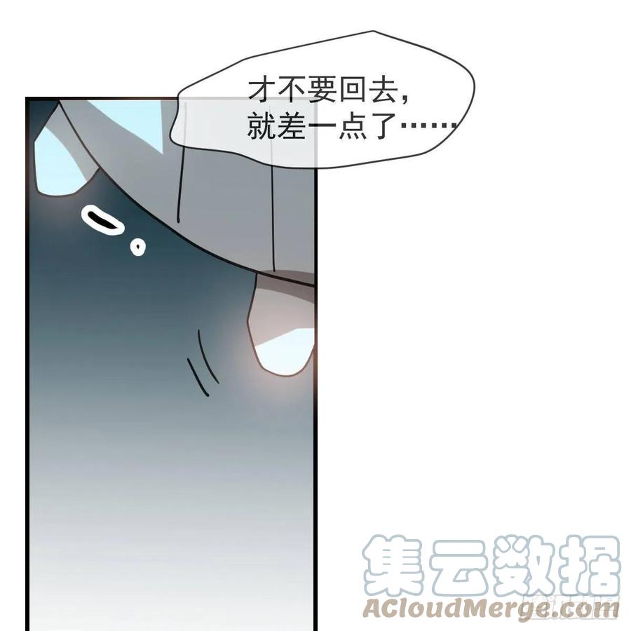 敖敖待捕漫画,第160话 你怎么才来1图