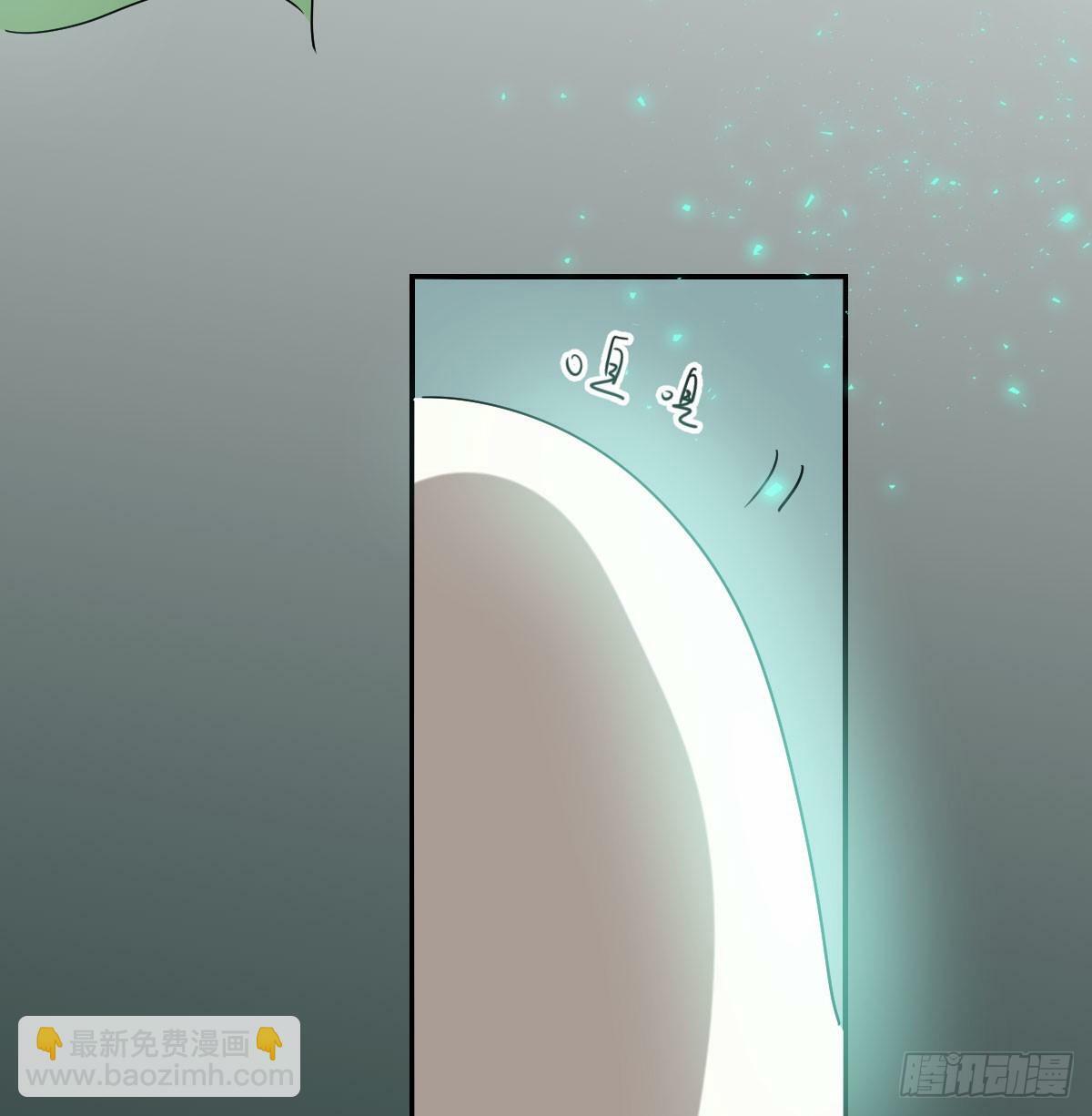 敖敖待捕漫画,第240话 是他2图