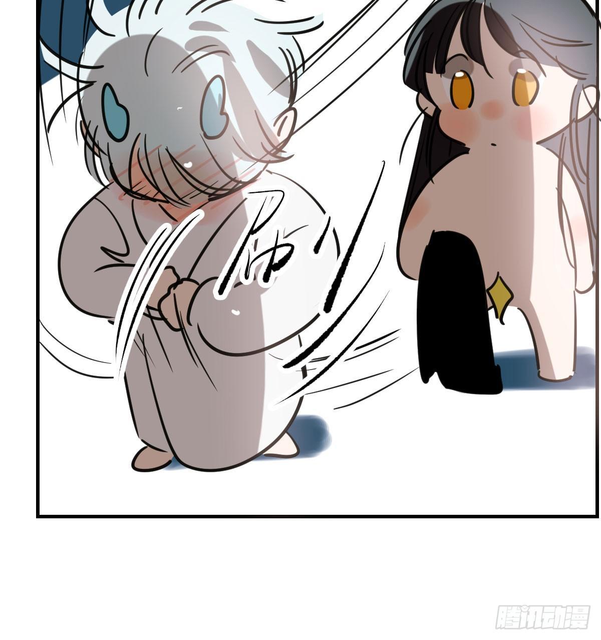 敖敖待捕漫画,第七十话 青帝来了2图