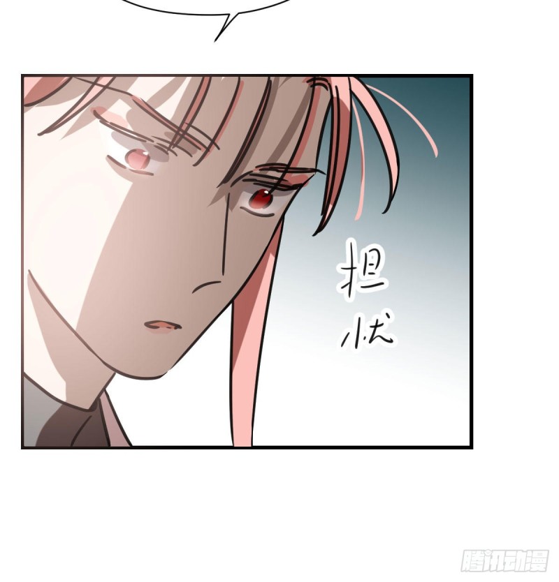 敖敖待捕漫画,第156话 雷恩大名1图
