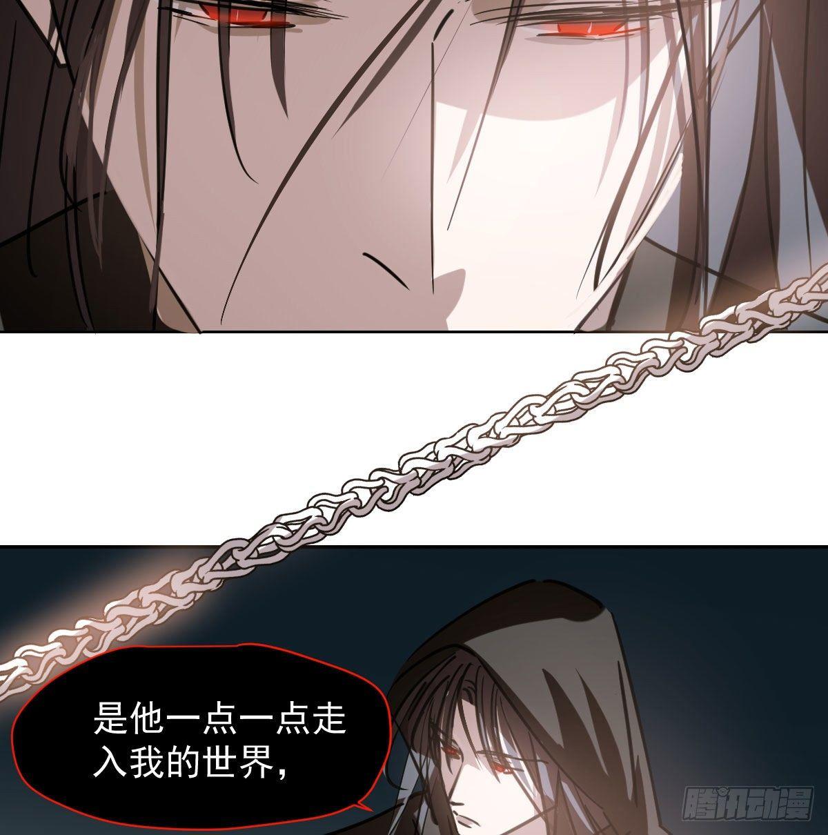 敖敖待捕漫画,第一百零三话 回到现在1图