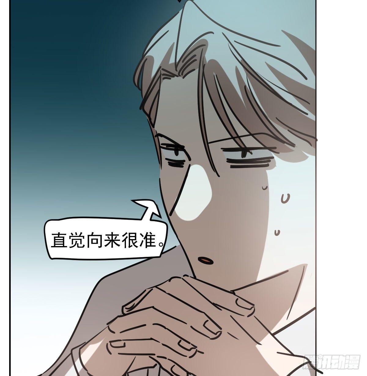 敖敖待捕漫画,第九十五话 敖故抓到玉羲1图